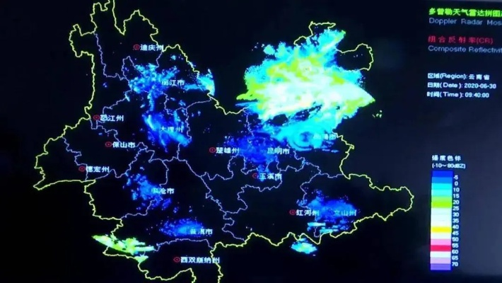 云南省气象台预报,精准守护彩云之南的天气变幻 云南省气象台预报,精准守护彩云之南的天气变幻
