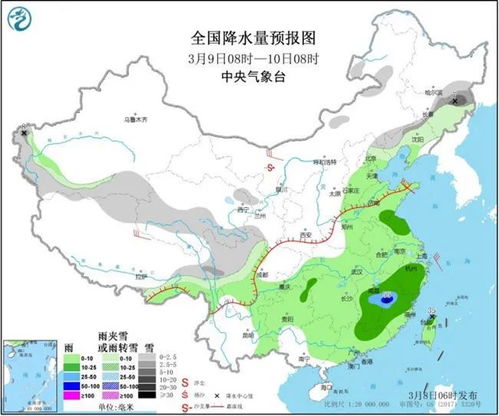 大安天气预报，一座小城的冷暖人间