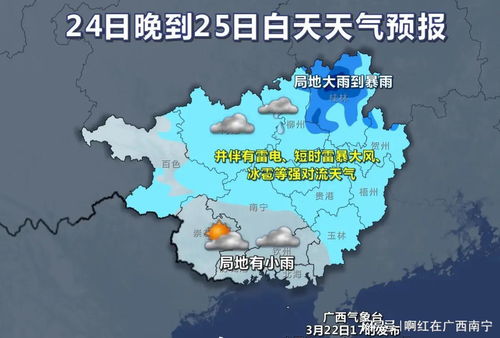 安阳天气预报15天天气，提前掌握风云变幻，从容规划每日生活