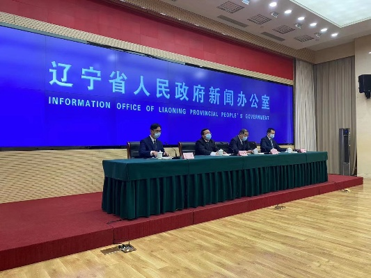 辽宁疫情最新消息，多措并举筑牢防线，精准防控成效显著