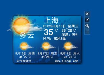 天气预报准确率之争，哪个APP或平台最可信？