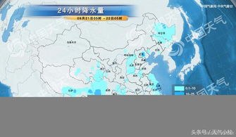 承德15天预报，提前规划，从容应对山区多变天气