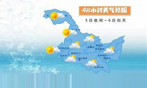 黑河天气预报15天，提前掌握寒潮与晴暖，出行生活两不误