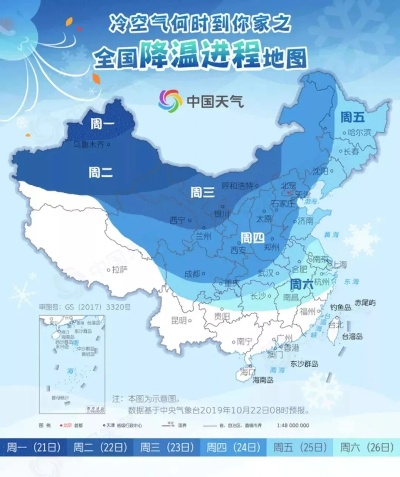 24小时精准天气网，气象科技如何重塑我们的生活节奏
