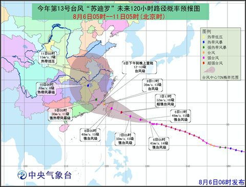 今年13号台风最新路径，强度持续增强，未来将影响这些地区