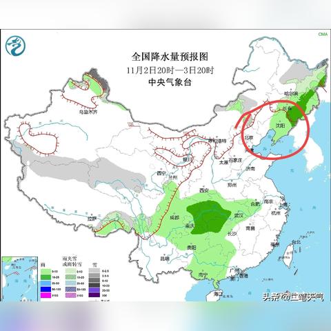抚顺天气预报15天，冷暖早知道，出行更从容