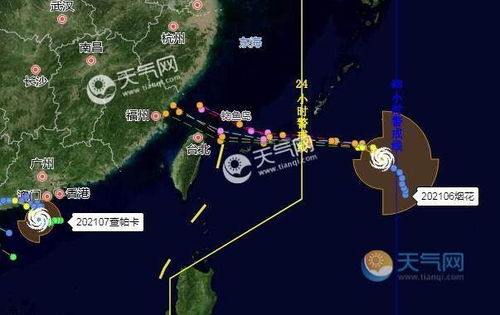 7月台风最新消息,双台风共舞来袭,多地启动应急响应 7月台风最新消息,双台风共舞来袭,多地启动应急响应