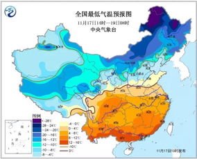 寒潮蓝色预警拉响,中央气象台发布预警,全国气温骤降需注意防寒保暖 寒潮蓝色预警拉响,中央气象台发布预警,全国气温骤降需注意防寒保暖
