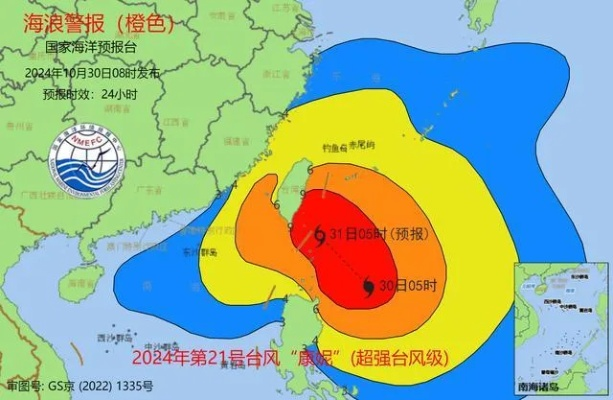 万宜台风2024最新消息今天，路径逼近华南沿海，多地启动应急响应