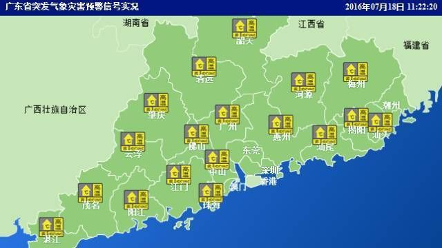 台山天气预报,一纸风云,守护侨乡的日常与远方 台山天气预报,一纸风云,守护侨乡的日常与远方