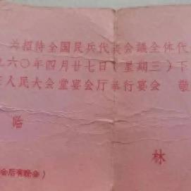 莒南天气,四季流转中的温情与诗意 莒南天气,四季流转中的温情与诗意
