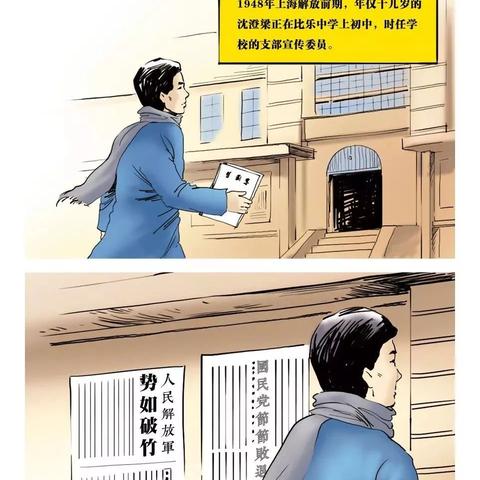 风起云涌，上海天气预报中的台风预警与城市韧性