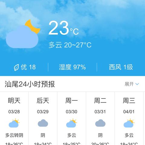 明天几点有雨?这份精准预报指南请收好 明天几点有雨?这份精准预报指南请收好