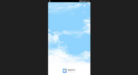 无广告天气预报官方下载最新版，纯净天气服务，告别弹窗骚扰