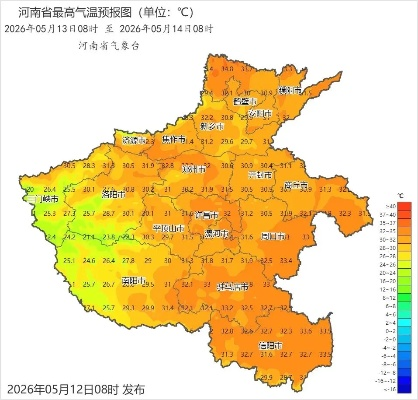 河南最近7天天气,晴雨交替,气温波动需留意 河南最近7天天气,晴雨交替,气温波动需留意