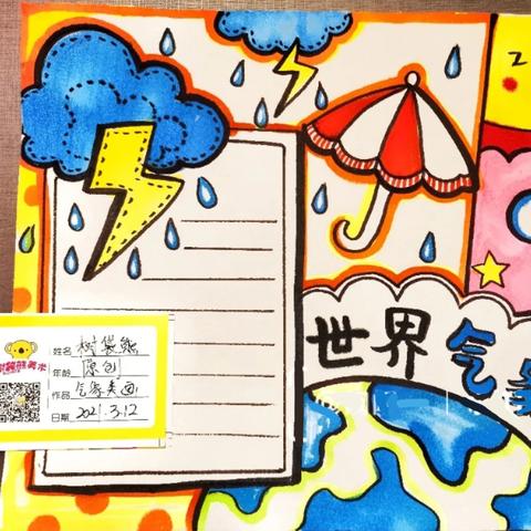 七月初二天气预报,一场关于气象与生活的温柔对话 七月初二天气预报,一场关于气象与生活的温柔对话